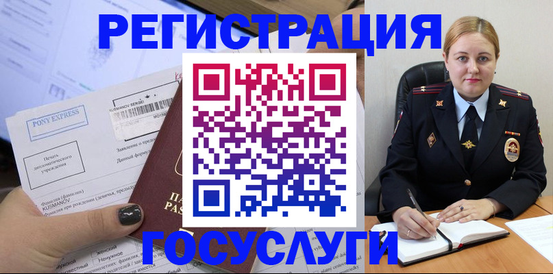 форма 3 в Баймаке